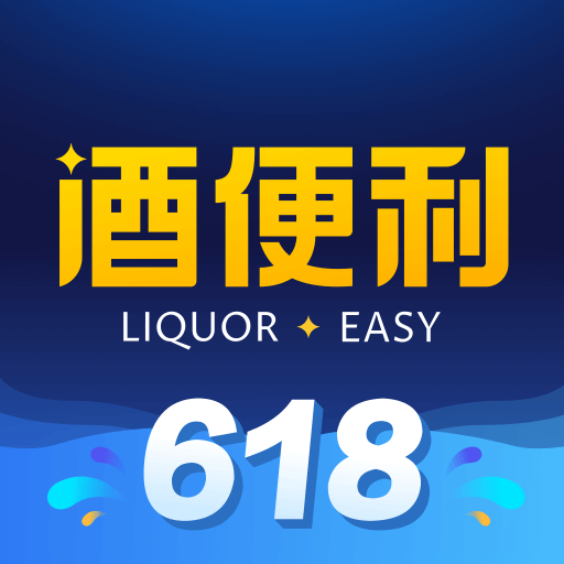 酒便利app手机版