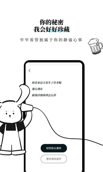 moo diary手机版下载