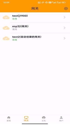 亿连骑行app手机版下载 v4.0.4安卓版0