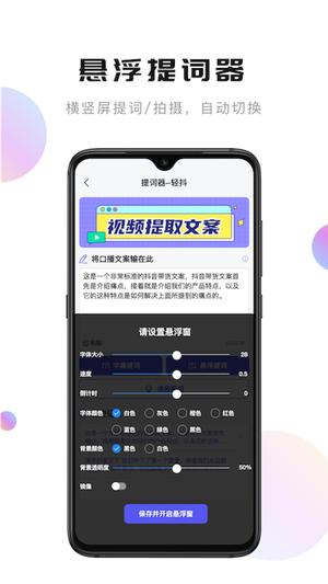 轻抖app官方版下载 v3.1.200安卓版 2