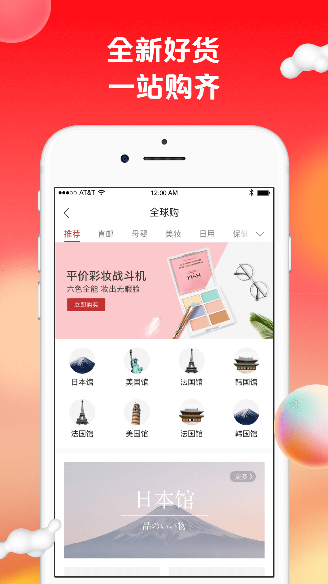 苏打爱生活app官方版下载 v1.9.27安卓版 0