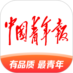 中国青年报电子版app手机版