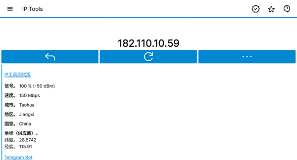 IP tools最新版怎么用