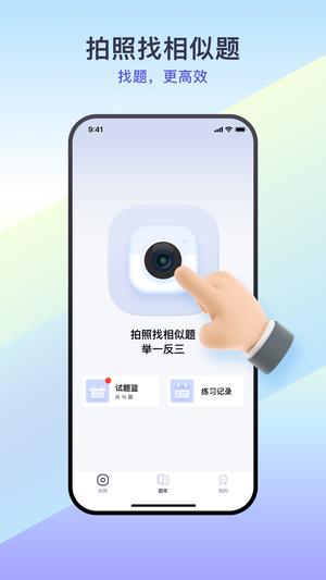 题有有app手机版下载 v1.8.3安卓版 0