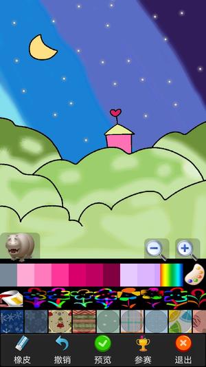 孩子画画app最新版下载 v9.860安卓版 1