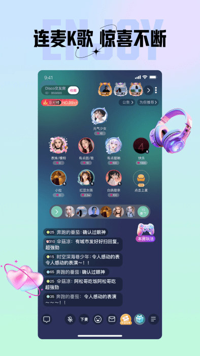 咪鸭app手机版下载 v1.5.81安卓版0