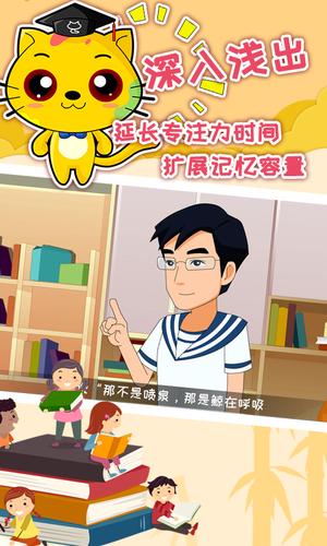 巧多专注力训练app手机版下载 v1.7.9安卓版1