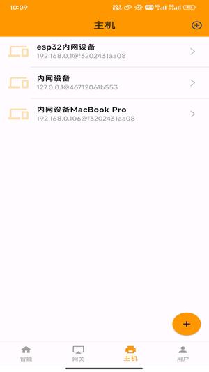 亿连骑行app手机版下载 v4.0.4安卓版1