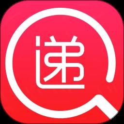 快递速查app手机版