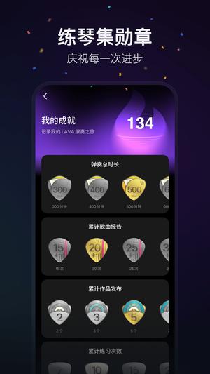 拿火+app最新版下载 v2.3.5安卓版 1