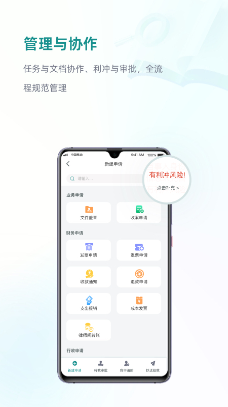 艾特律宝app手机版下载 v3.12.53安卓版 0