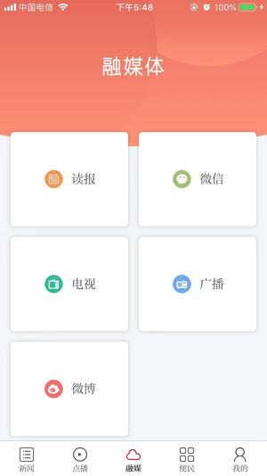 云吉州app手机版下载 v2.0.1安卓版 0