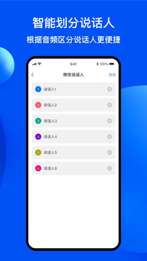 随声鹿app手机版下载 v17.6.0安卓版 0