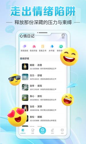 轻诉app手机版下载 v1.3.0安卓版 0