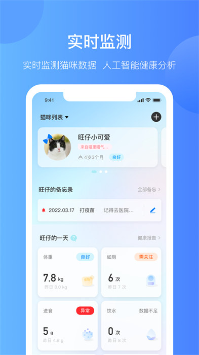 catlinkapp最新版下载 v3.5.7安卓版 0