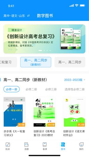 天任教育app官方版下载 v1.6.0安卓版 2