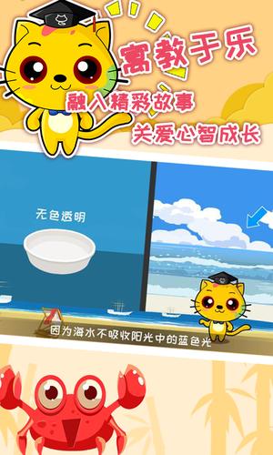 巧多专注力训练app手机版下载 v1.7.9安卓版0