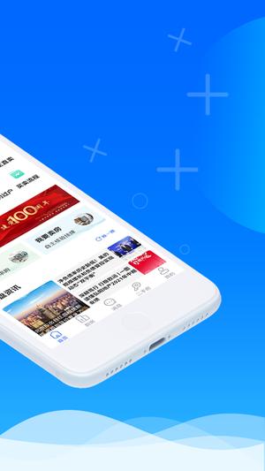 徐房信息网app官方版下载 v2.70安卓版 0