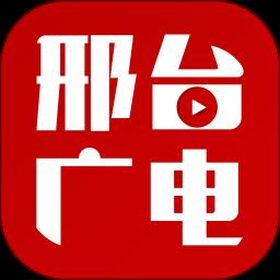 看邢台app手机版