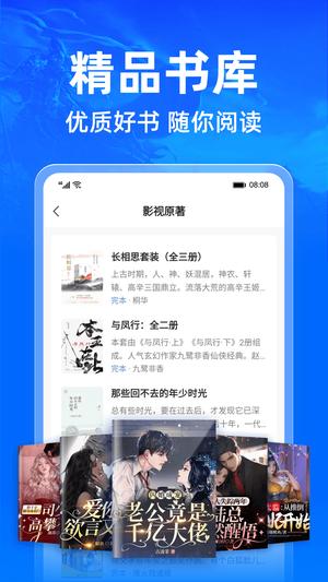 小说阅读吧app免费版下载 v7.0.8安卓版 0