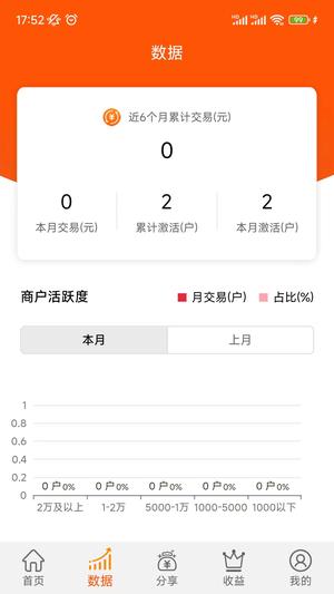 金麦宝app最新版下载 v1.0.8安卓版0