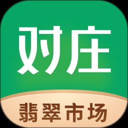 对庄翡翠app最新版