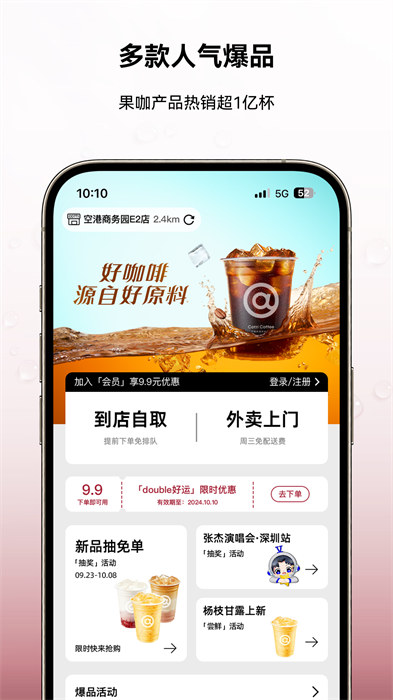 养车侠社区店app最新版