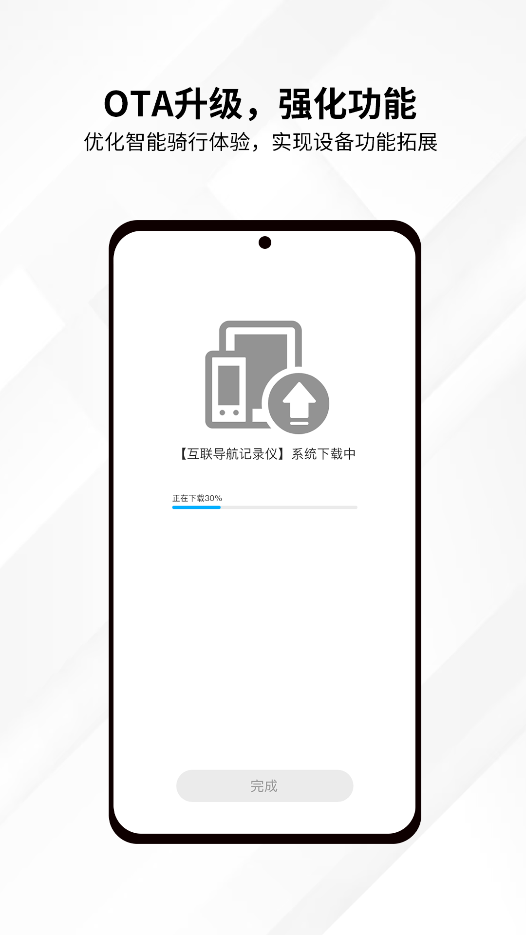 思骑出行app官方版下载 v3.1.0安卓版 0