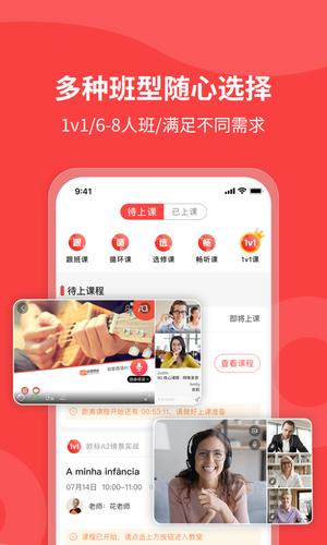 欧那小语种app官方版下载 v5.8.35安卓版 2