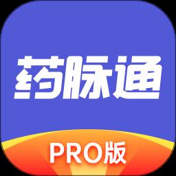 药脉通Proapp手机版