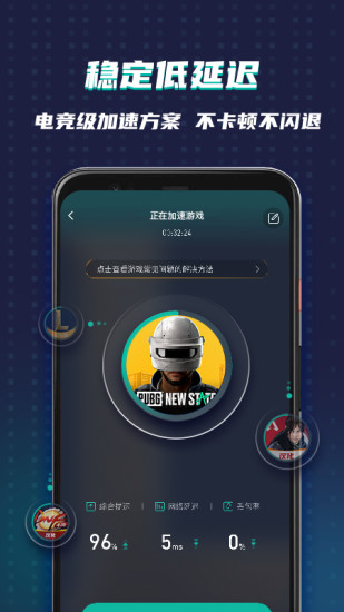 ourplay安卓客户端app手机版下载 v7.3.3安卓版 0