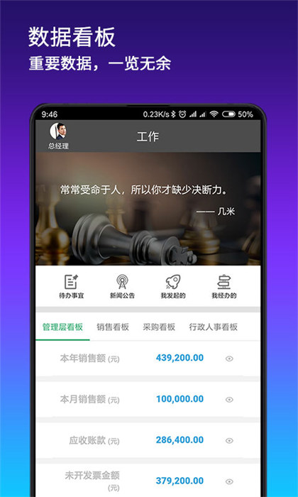 搭搭云app最新版下载 v4.3.14安卓版 1