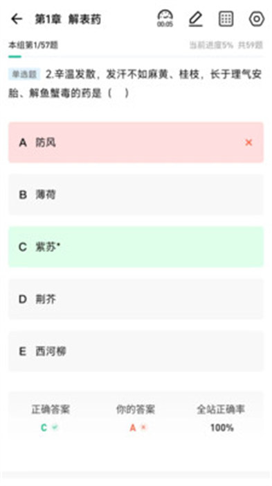 精诚教育app最新版下载 v1.0.0.0安卓版 1