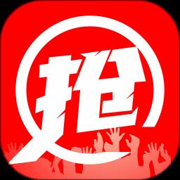 马拉松报名app官方版