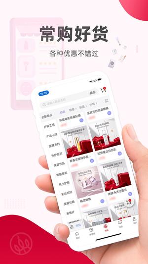 麦吉丽经销商服务中心app最新版下载 v2.3.3安卓版0