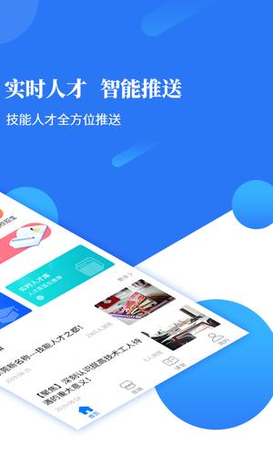 度才子app最新版下载 v20241022安卓版0