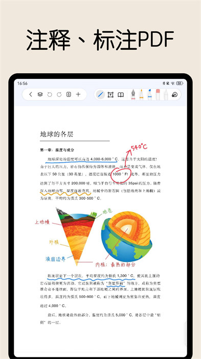 自由笔记app官方版下载 v1.31.3安卓版 0