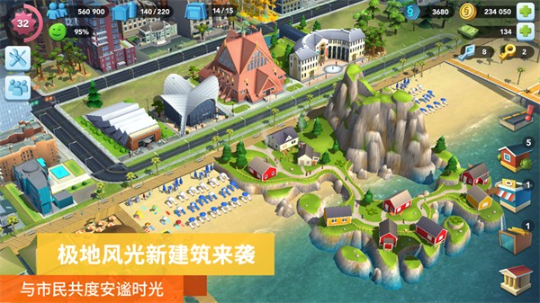 模拟城市我是市长iosapp手机版下载 v0.93.21397.30212 ios版 0