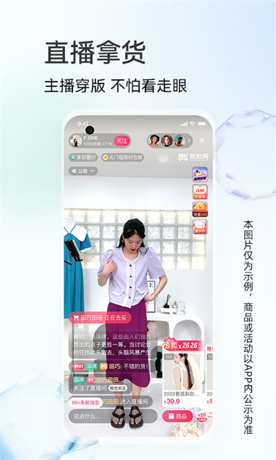 批批服装女装批发app最新版下载 v12.7.1安卓版2