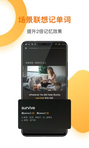 一点英语app免费版下载 v4.59.5安卓版2