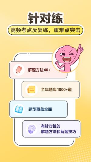 JOJOUPapp官方版下载 v1.30.1安卓版 1