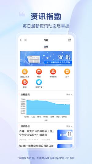 医械多多app手机版下载 v2.3.12安卓版 1