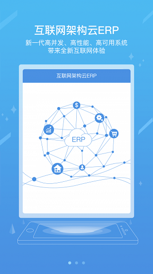 国家能源集团iceapp最新版下载 v8.4.6安卓版 1