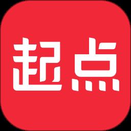 起点读书app官方版下载