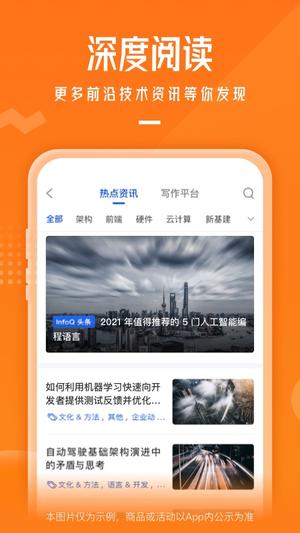 极客时间app最新版下载 v4.12.15安卓版 2