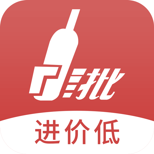 易久批发商城app最新版