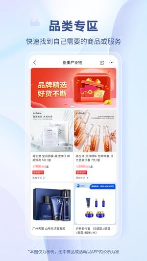 医械多多app手机版下载 v2.3.12安卓版 0