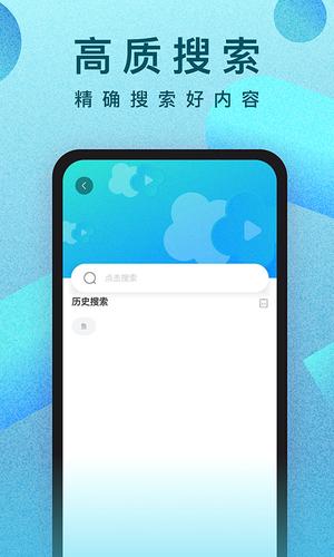 人人视频app手机版下载 v10.17.4安卓版 1