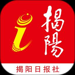 i揭阳app最新版