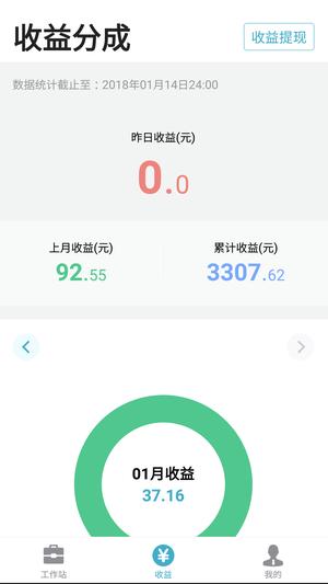 有来医生医生版app最新版下载 v1.9.67安卓版 1